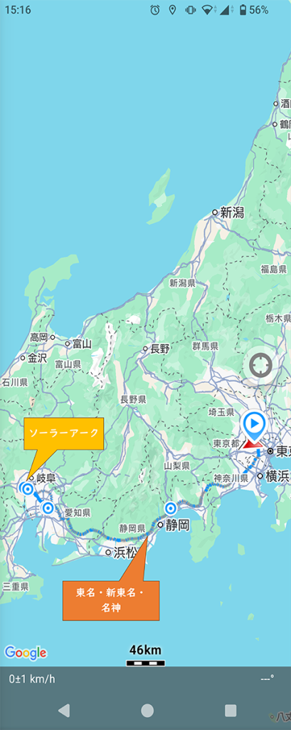 ソーラーアークを見ににツーリングに行ってきたよ