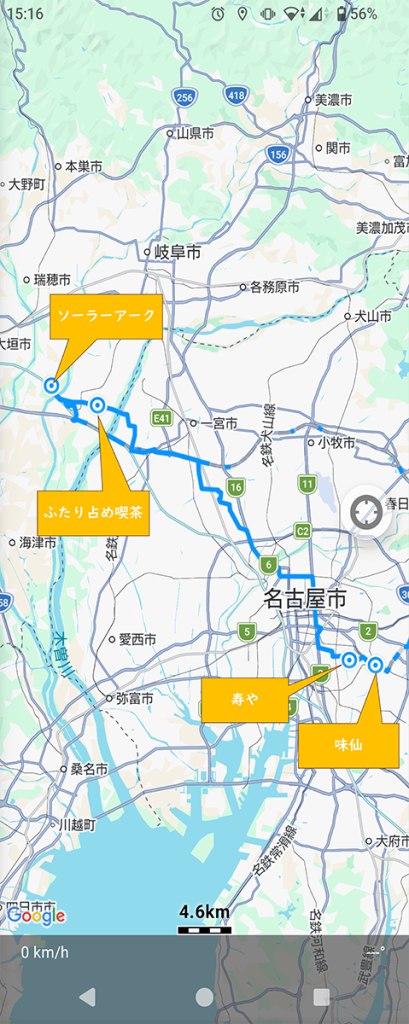 ソーラーアークを見にツーリングに行ってきたよ