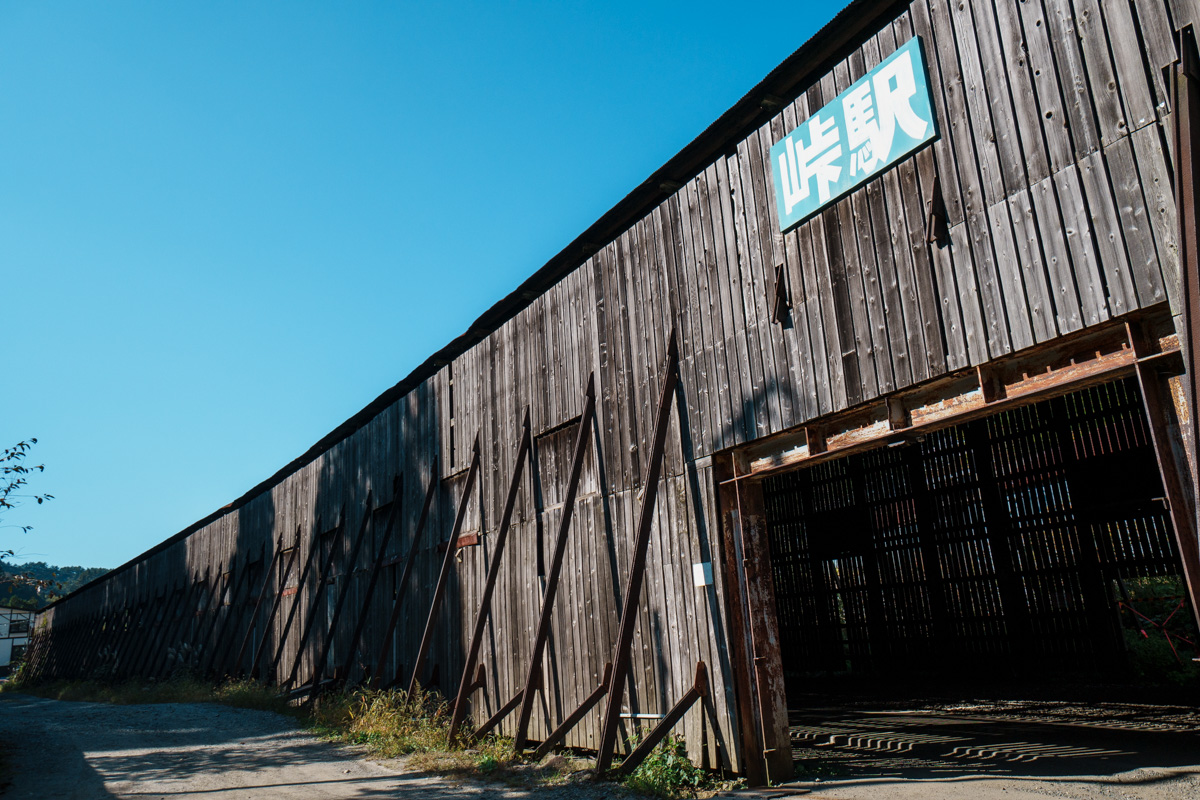 峠駅