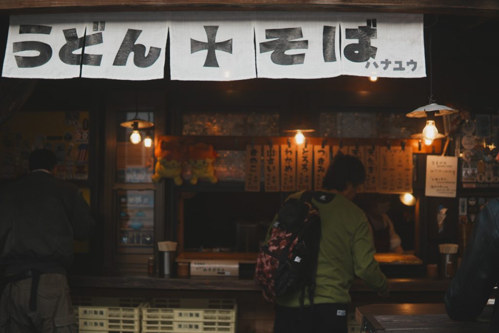 御花畑駅の駅蕎麦のはなゆう