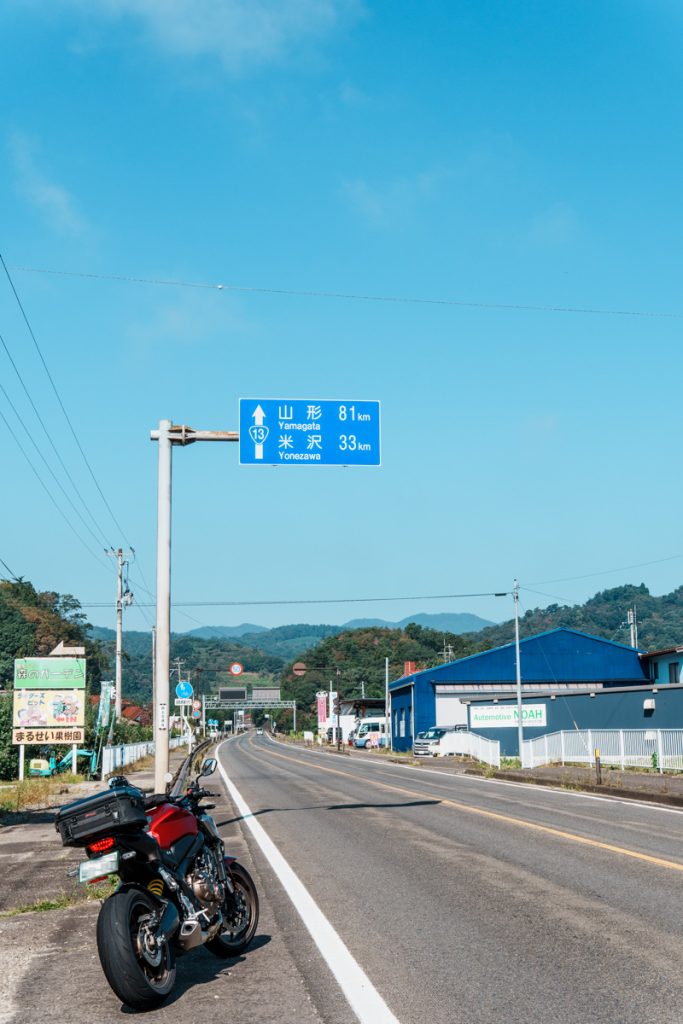 ガラガラの国道13号