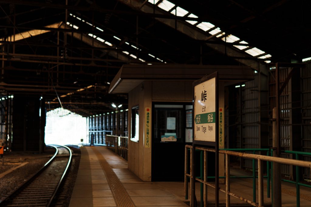 峠駅