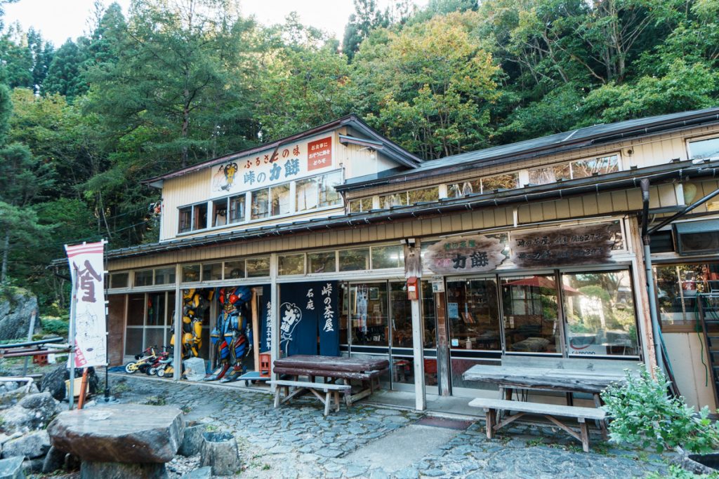 峠の茶屋