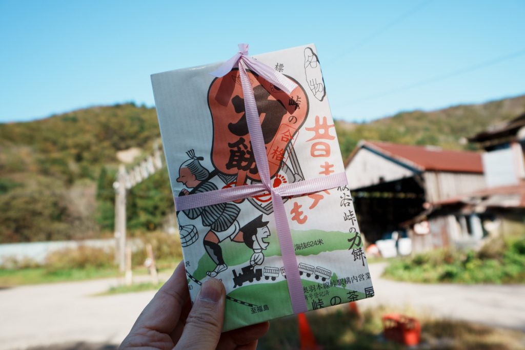 峠の力餅