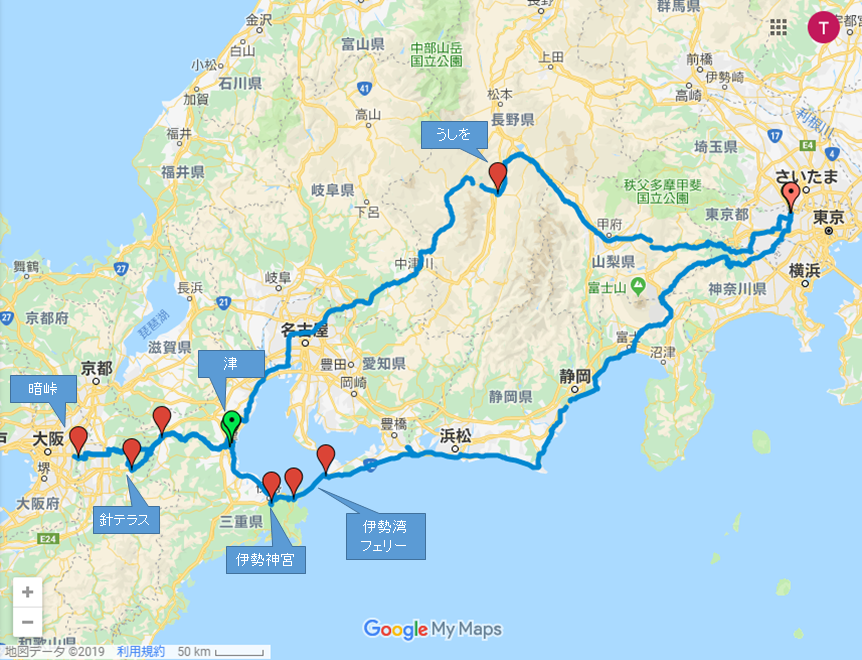 暗峠ツーリング