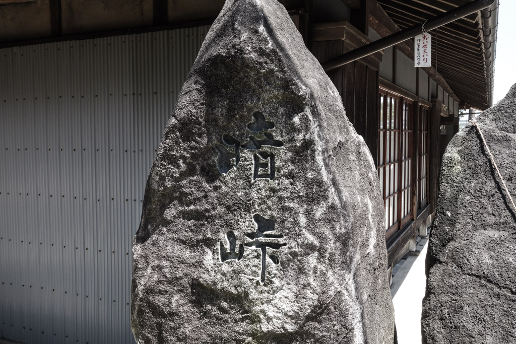 暗峠ツーリング