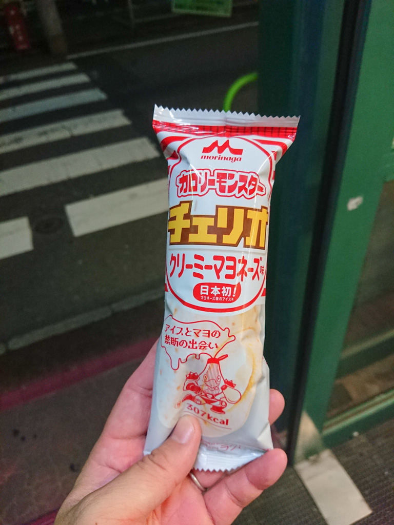 チェリオカロリーモンスターアイス