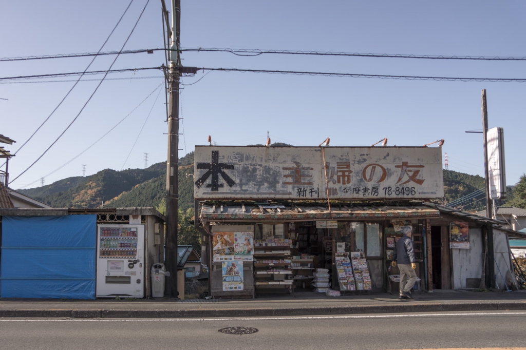魚道ツーリング