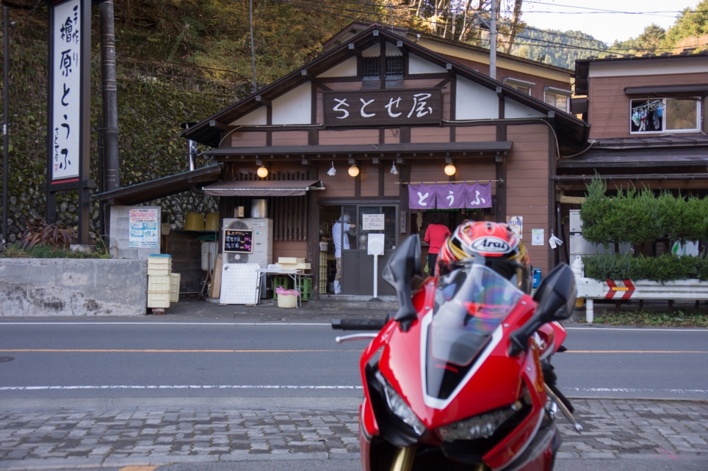 魚道ツーリング