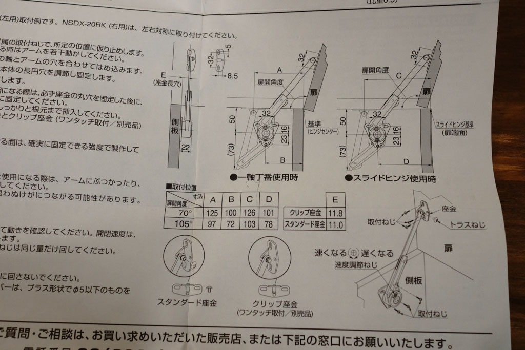 ピアノスタンドDIY