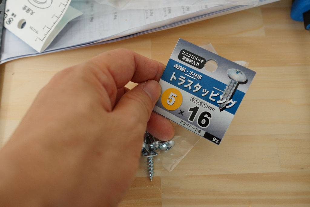 ピアノスタンドDIY