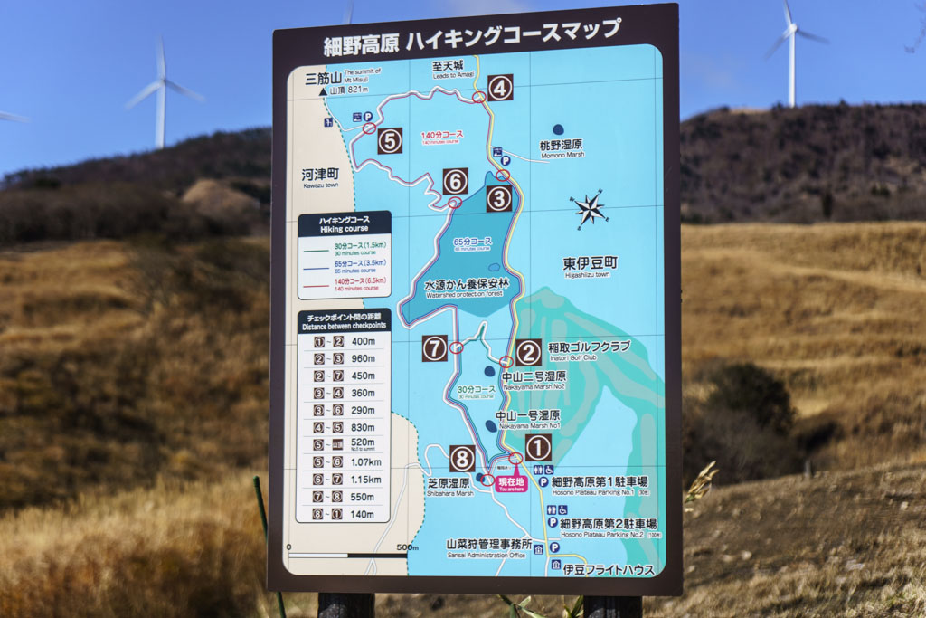 伊豆 細野高原ツーリング