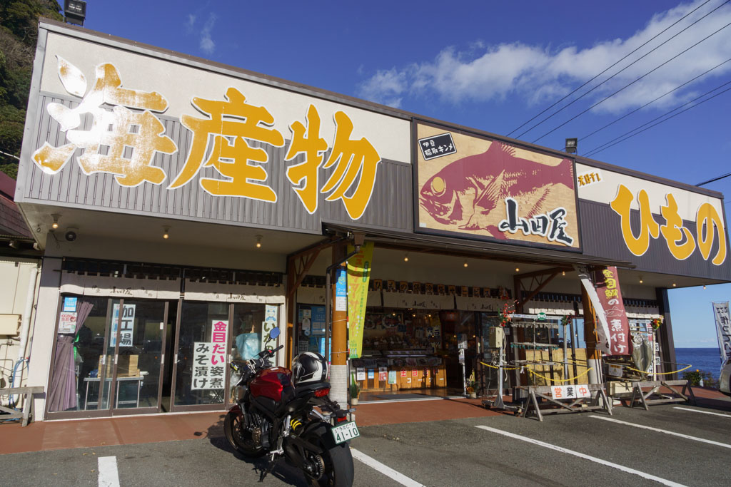 伊豆 細野高原ツーリング