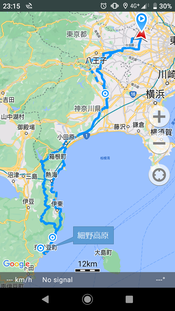 伊豆 細野高原ツーリング