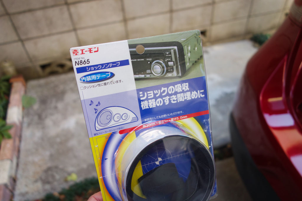 デミオ ドライブレコーダー取付