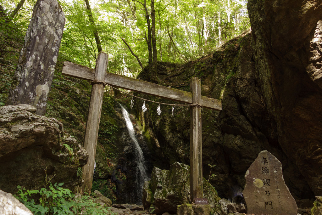 御岳山
