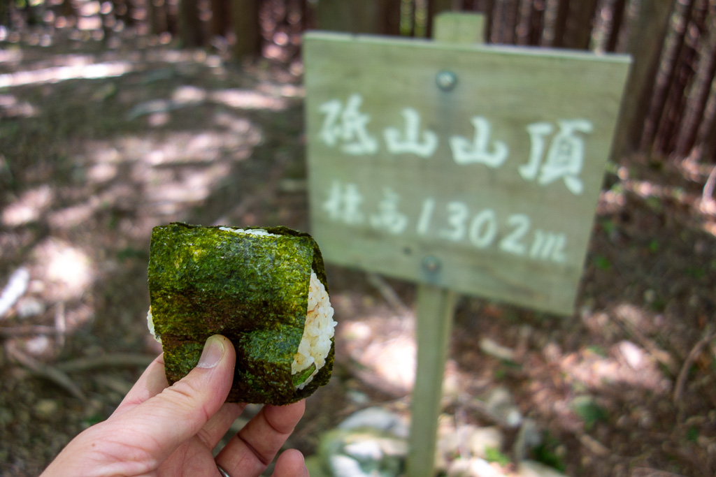 奥多摩 砥山