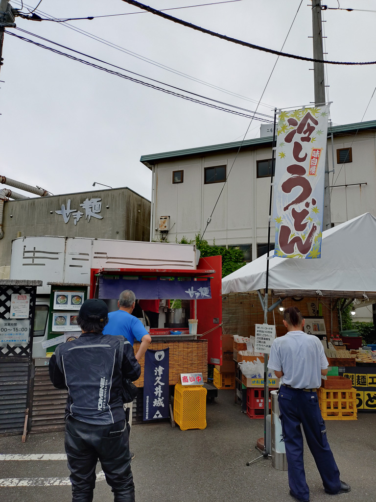 せき麺