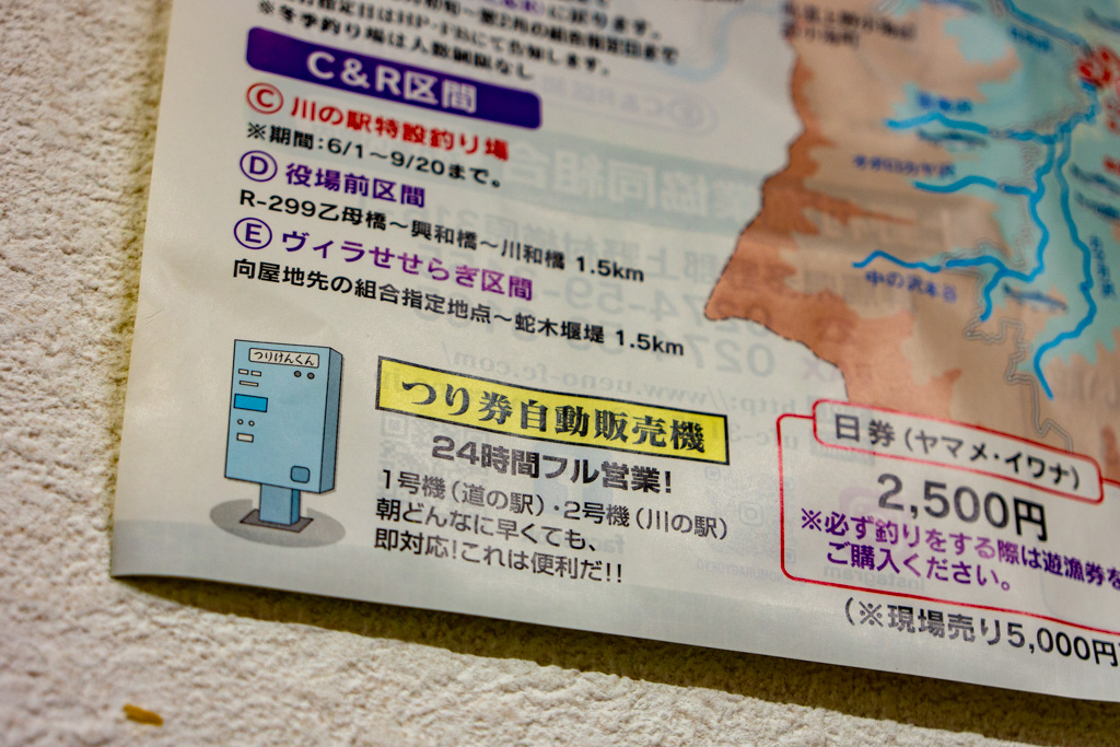 南相木ダムと峠のうどんツーリング