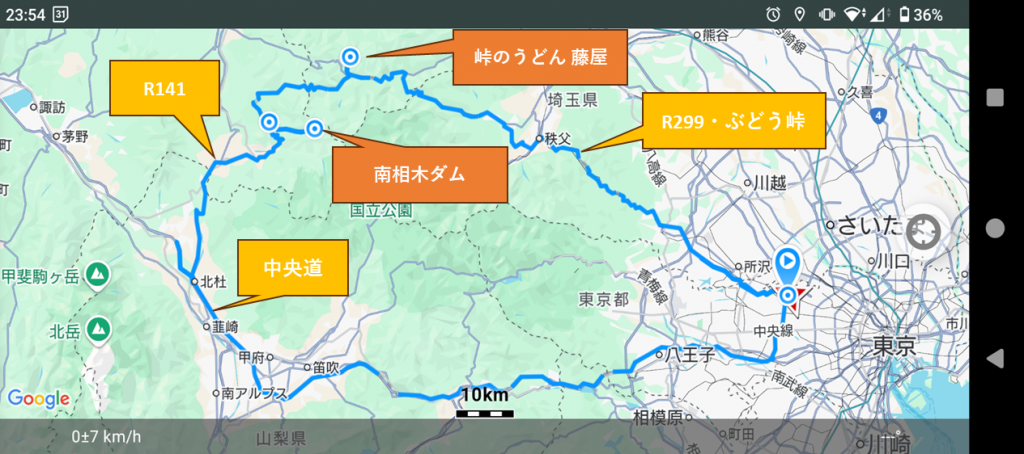 南相木ダムと峠のうどんツーリング