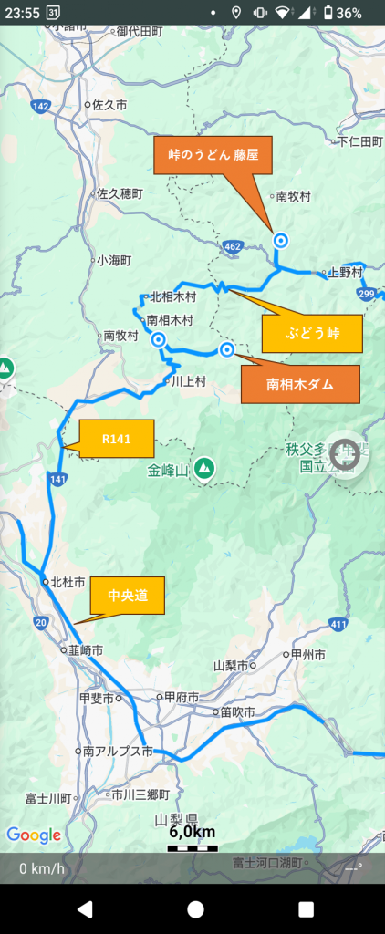 南相木ダムと峠のうどんツーリング