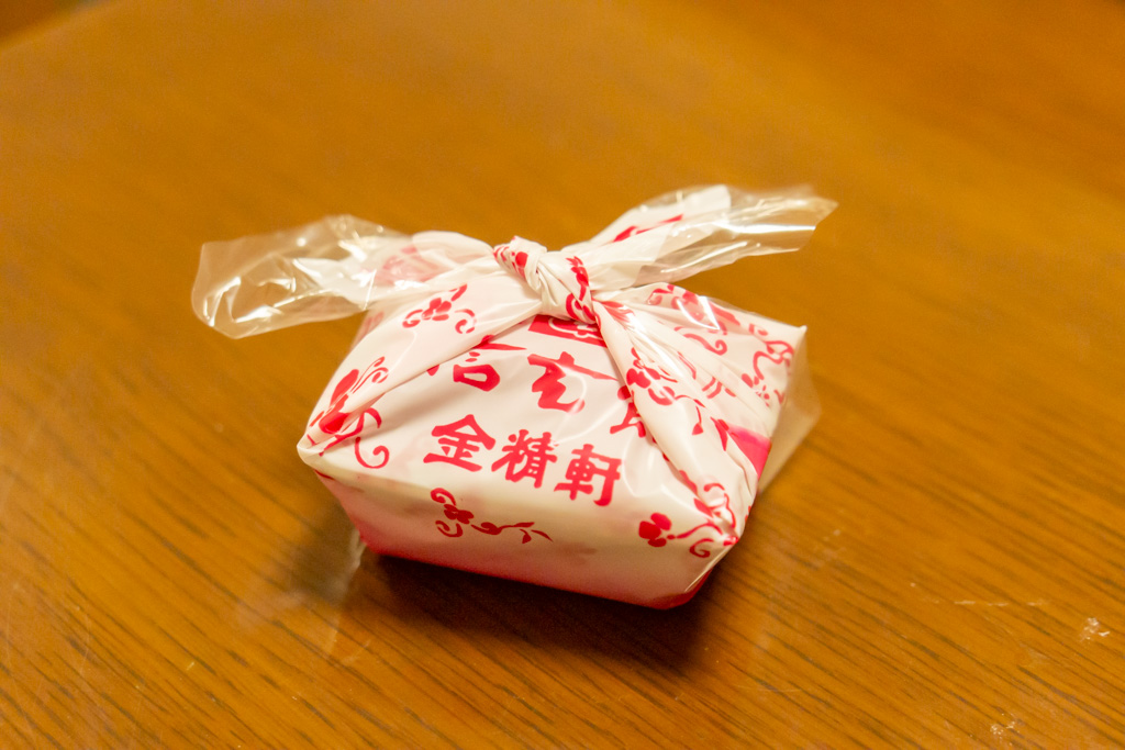 金精軒 信玄餅