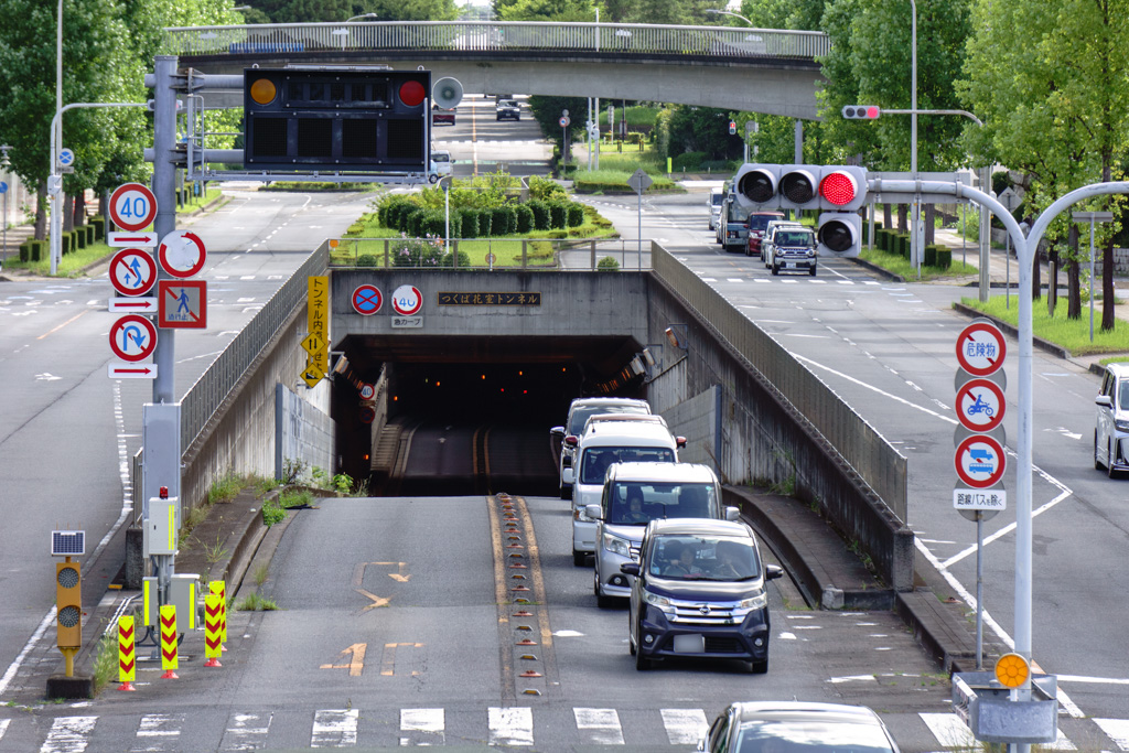 つくば 花室トンネル 吾妻バス停