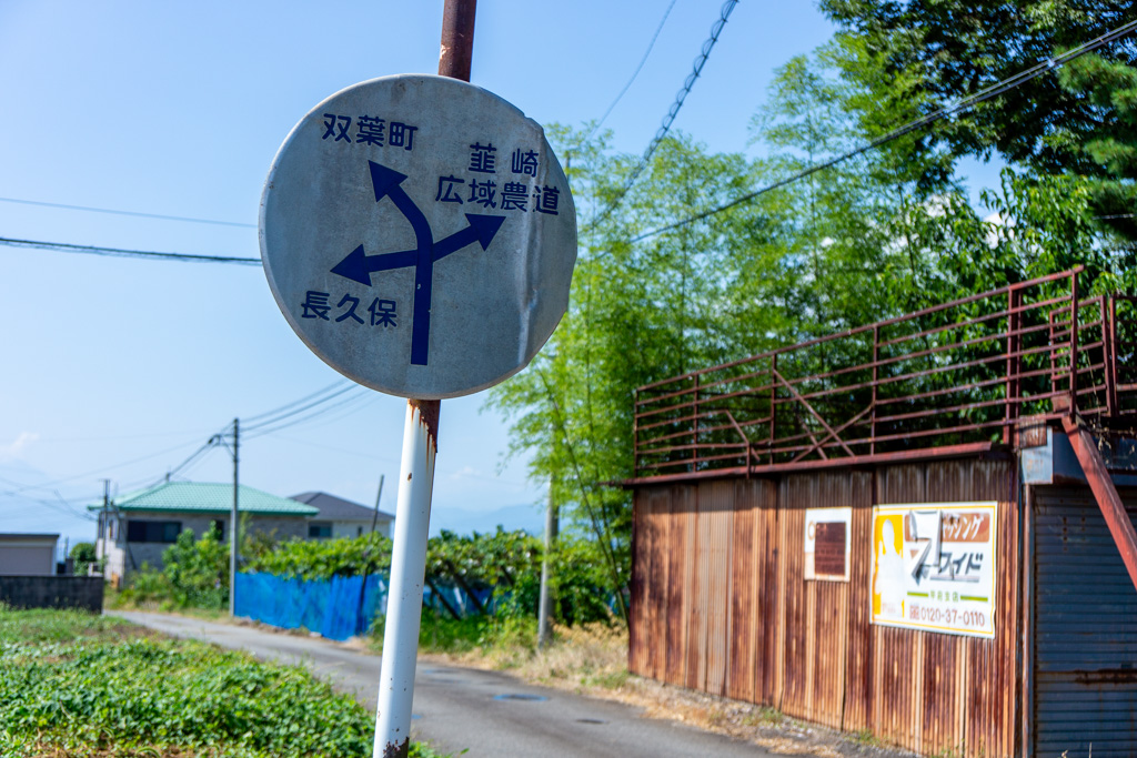 明野サンフラワーフェス