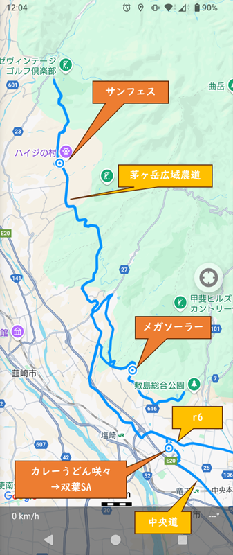 明野サンフラワーフェス
