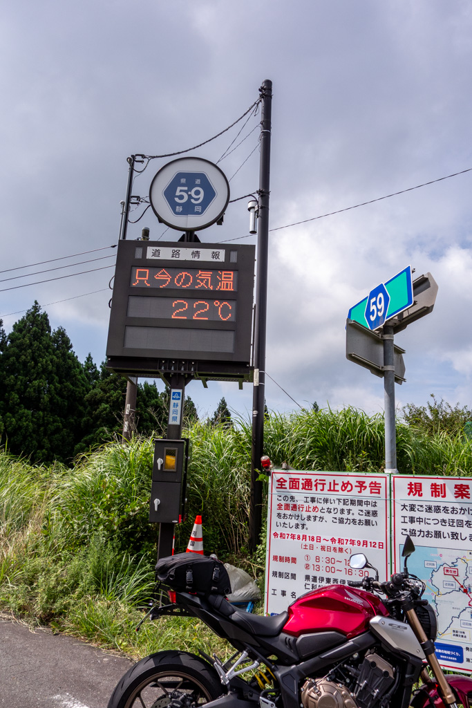 堂ヶ島トンボロツーリング