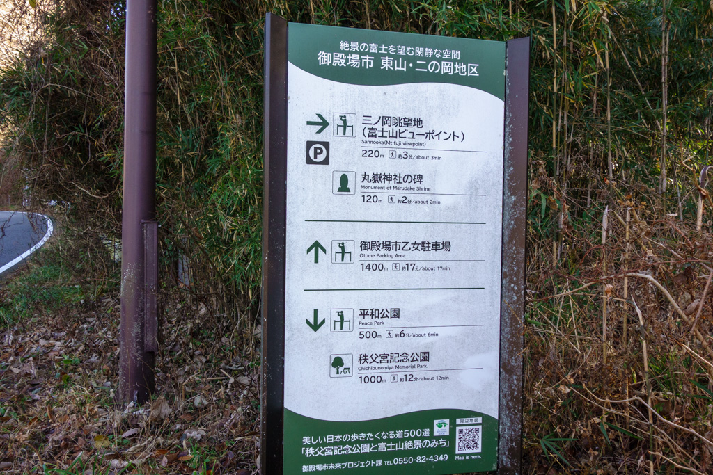箱根やまなみ林道 ツーリング