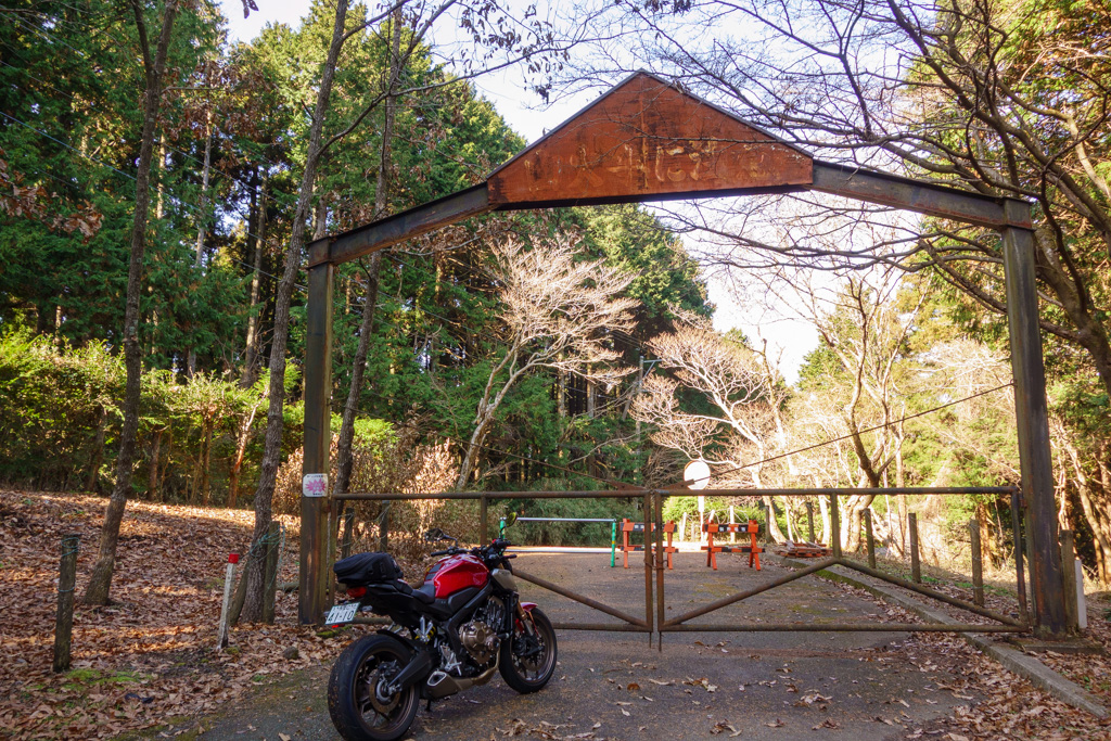 箱根やまなみ林道 ツーリング