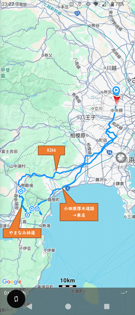 箱根やまなみ林道 ツーリング