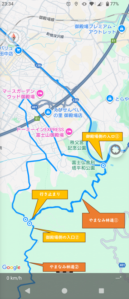 箱根やまなみ林道 ツーリング