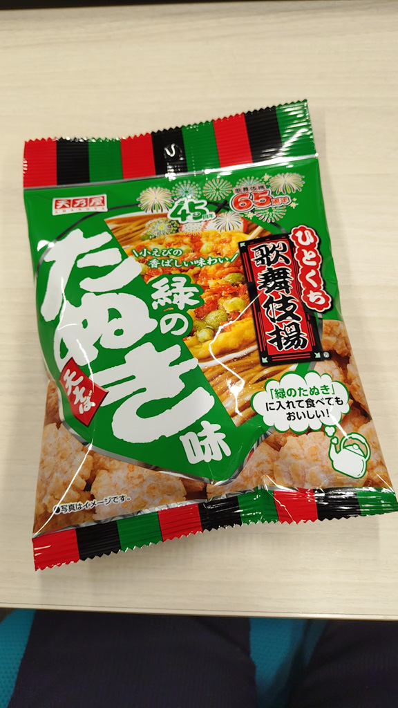 歌舞伎揚げ どん兵衛
