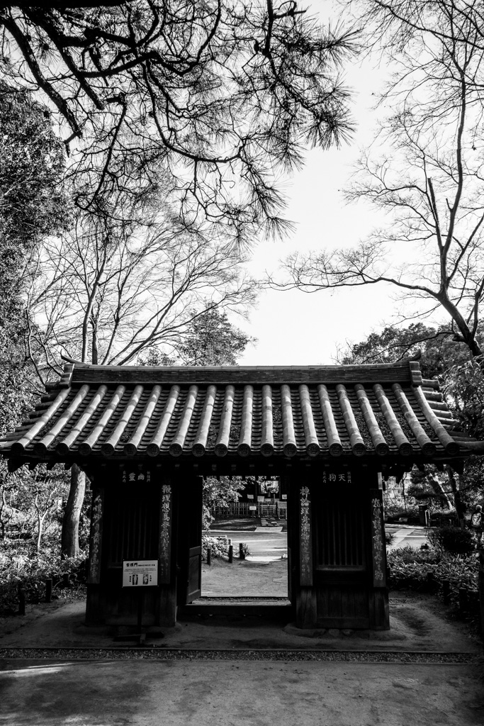 哲学堂