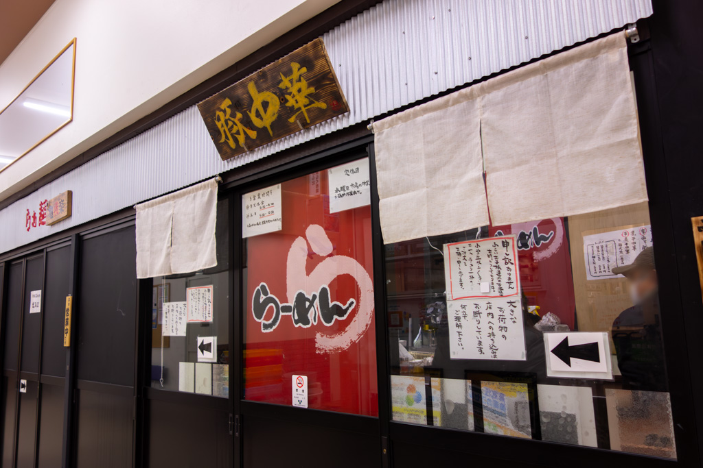 東久留米卸売市場