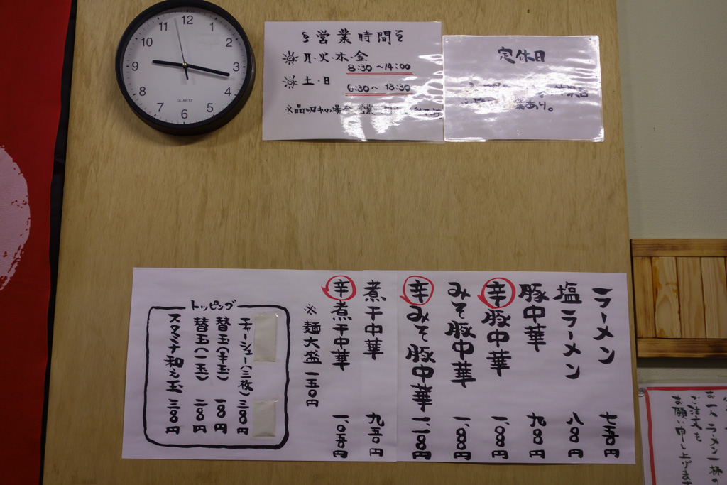 東久留米卸売市場