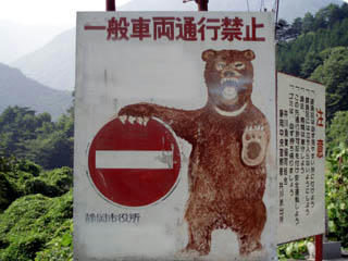 20080802_02.jpg