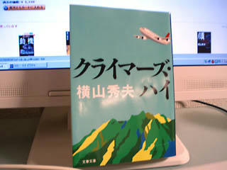 20081221.jpg