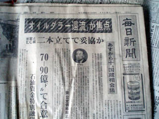 20080607_25.jpg