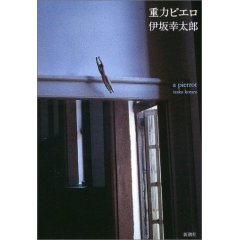 20080731.jpg