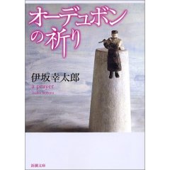 20090121.jpg