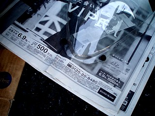 20090429_02.jpg