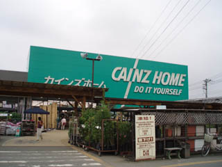 20090619_06.jpg