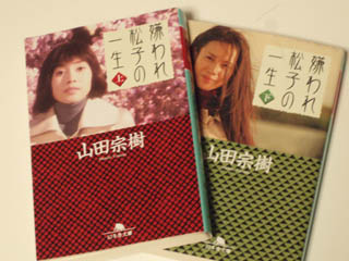 20090621_00.jpg