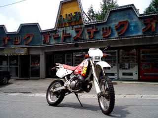 20090705_04.jpg