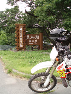 20090705_13.jpg