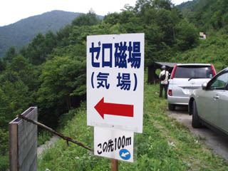 20090705_19.jpg