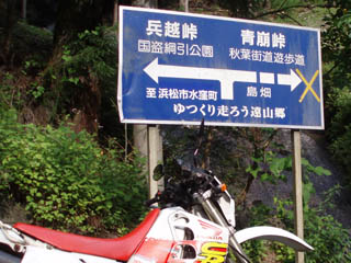 20090705_32.jpg